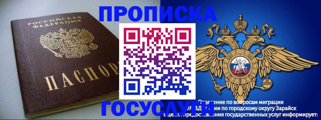 форма 3 в Кушве